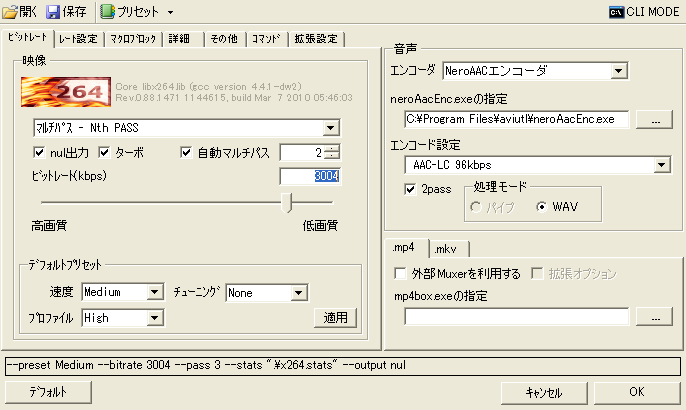 Computer 2010年3月アーカイブ